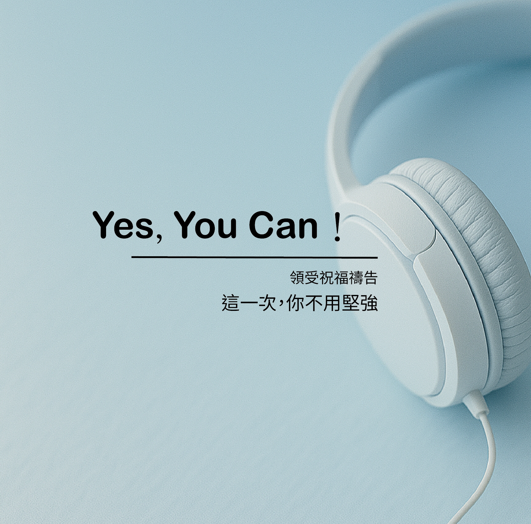 YES YOU CAN,PRAY FOR YOU7 祝福禱告11~15